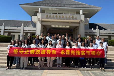 恪守正確政績導(dǎo)向 永葆先鋒實(shí)干初心—— 天津咨詢公司黨委組織參觀周鄧紀(jì)念館開展實(shí)景研學(xué)