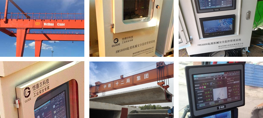 架橋機(jī)安全監(jiān)控系統(tǒng)案例 架橋機(jī)安全監(jiān)控系統(tǒng)案例