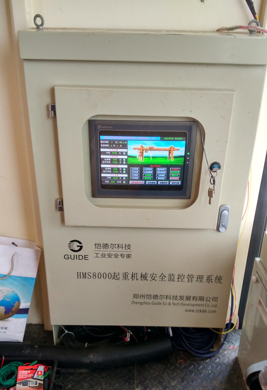 現(xiàn)場(chǎng)照片三