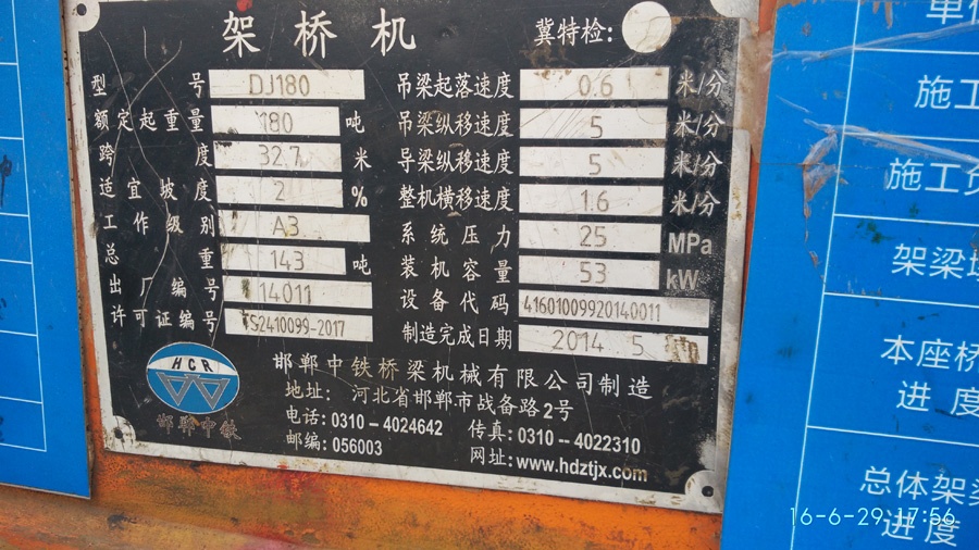 現(xiàn)場(chǎng)照片七