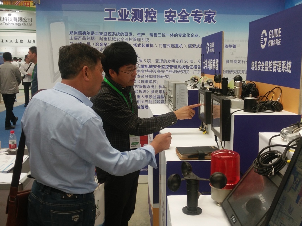 云南大理安裝塔機安全監(jiān)控管理系統(tǒng)