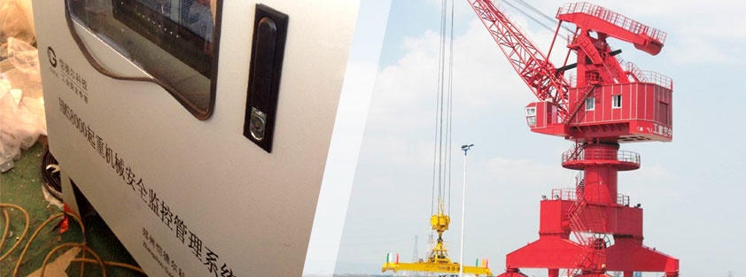 門座式起重機安全監控系統